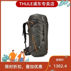 Alpine登山包全解析 为垂直攀登而生的专业装备